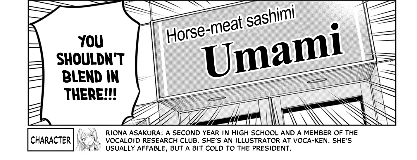 After-school at the Vocaloid Research Club Chapter 10 page 16 - 