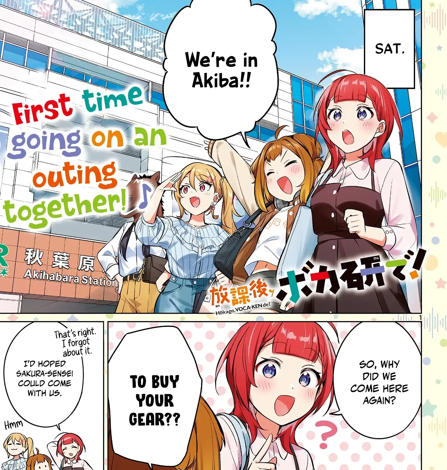 After-school at the Vocaloid Research Club Chapter 10 page 3 - 