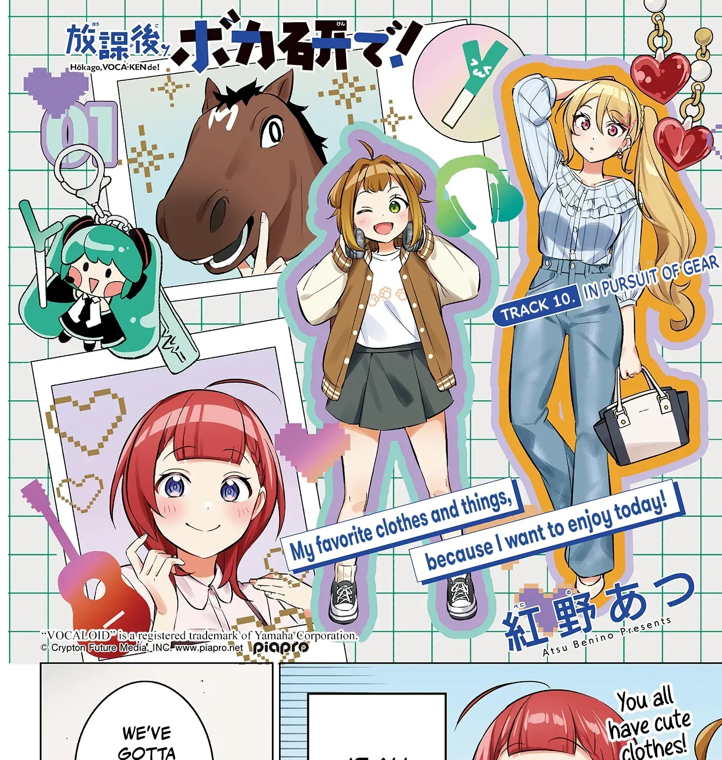 After-school at the Vocaloid Research Club Chapter 10 page 5 - 