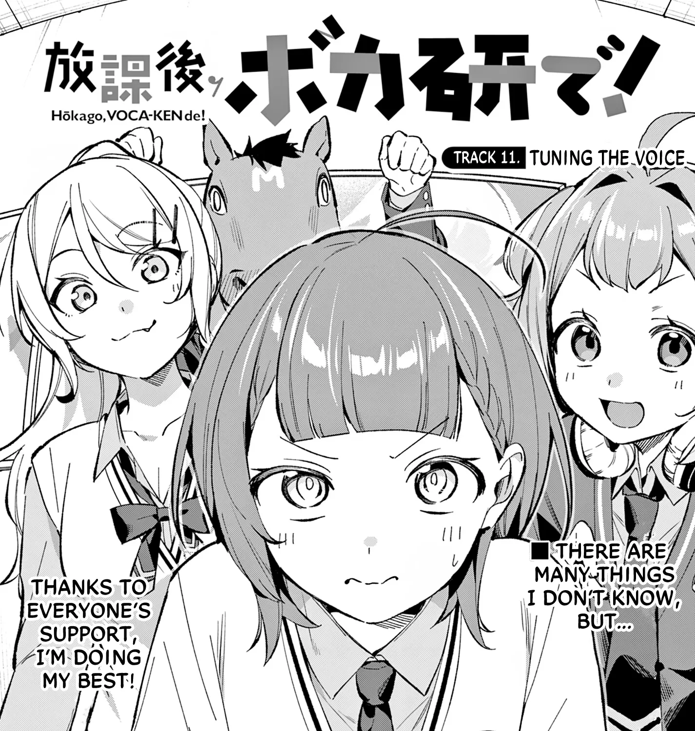After-school at the Vocaloid Research Club Chapter 11 page 5 - 