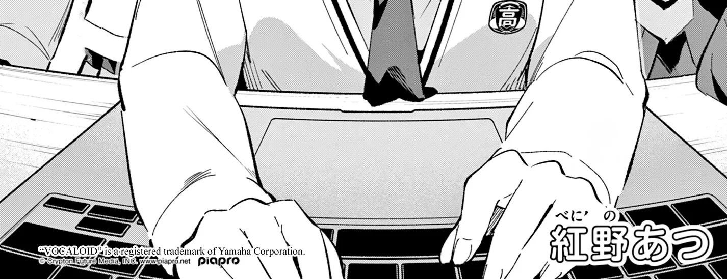 After-school at the Vocaloid Research Club Chapter 11 page 6 - 