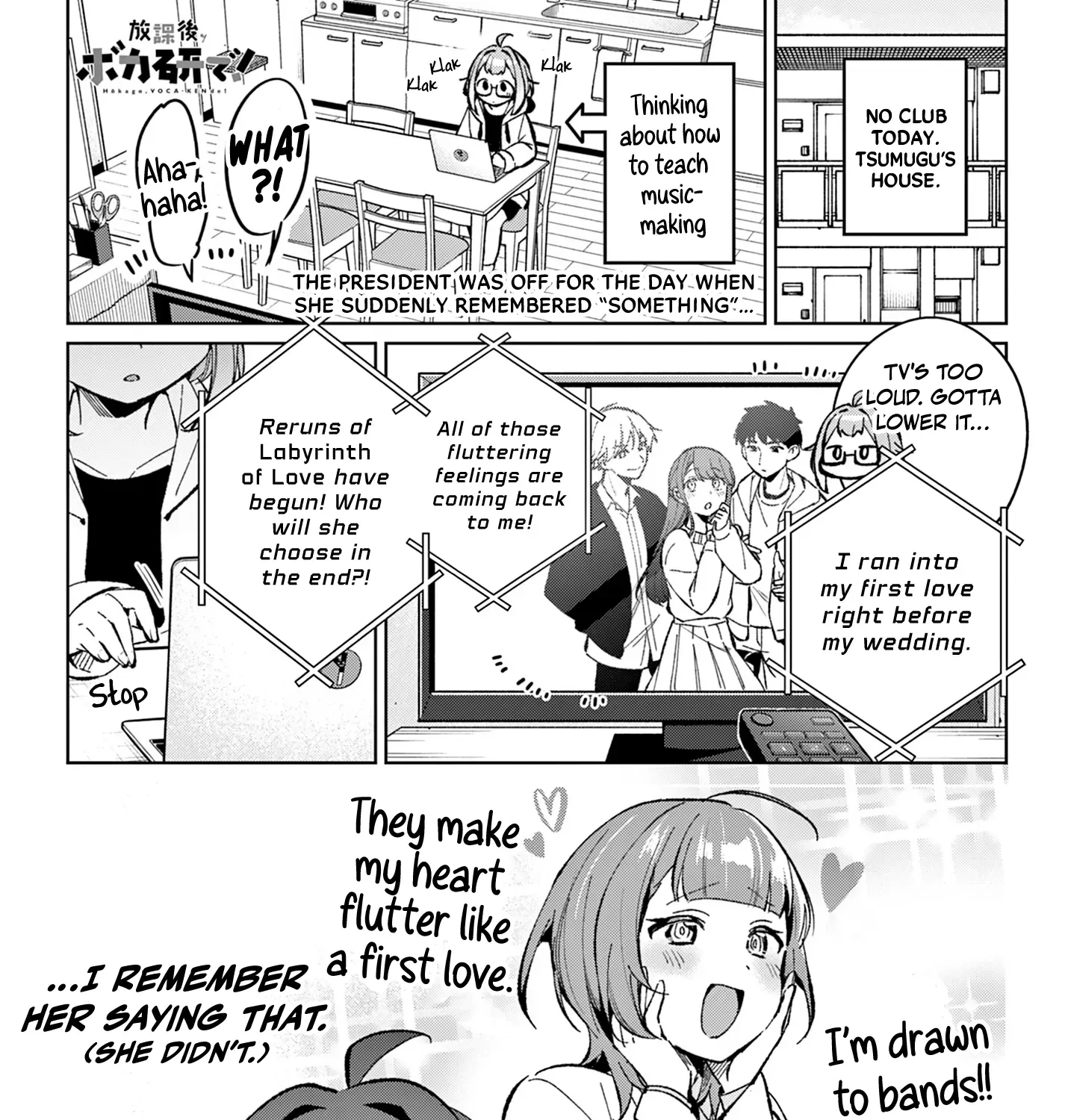After-school at the Vocaloid Research Club Chapter 12 page 3 - 