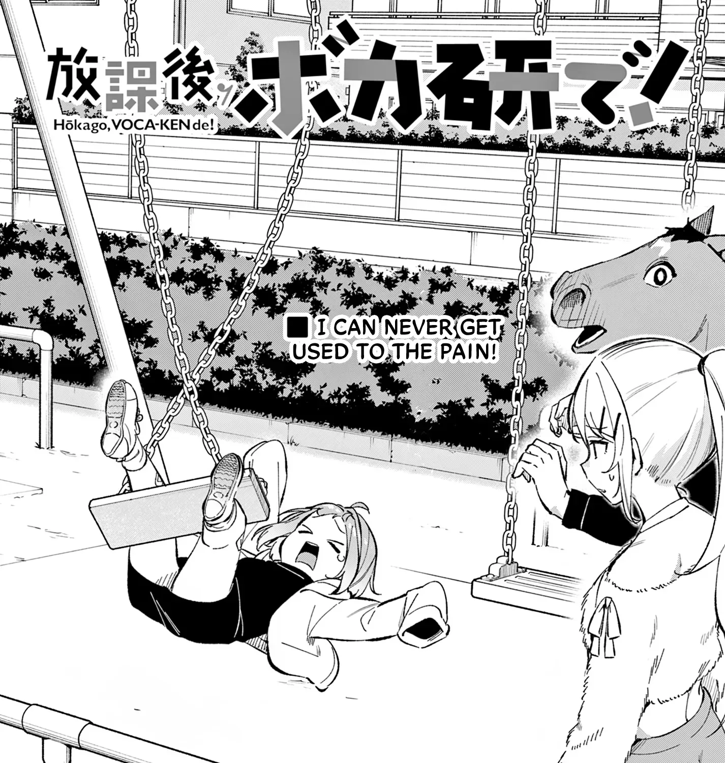 After-school at the Vocaloid Research Club Chapter 12 page 5 - 