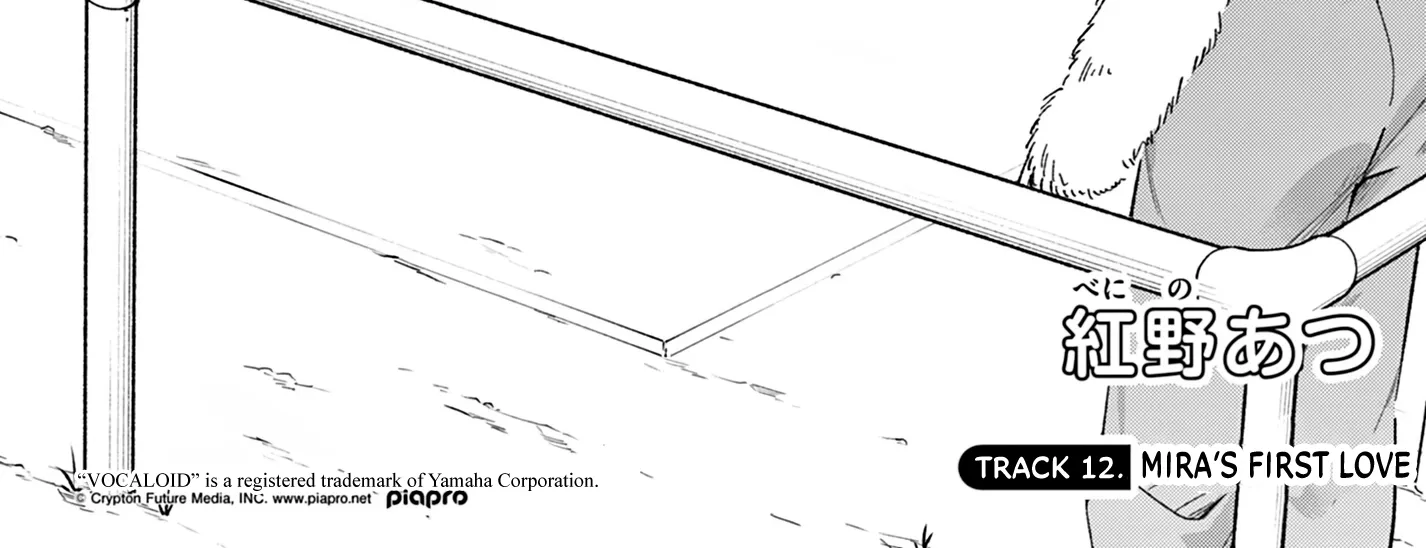 After-school at the Vocaloid Research Club Chapter 12 page 6 - 