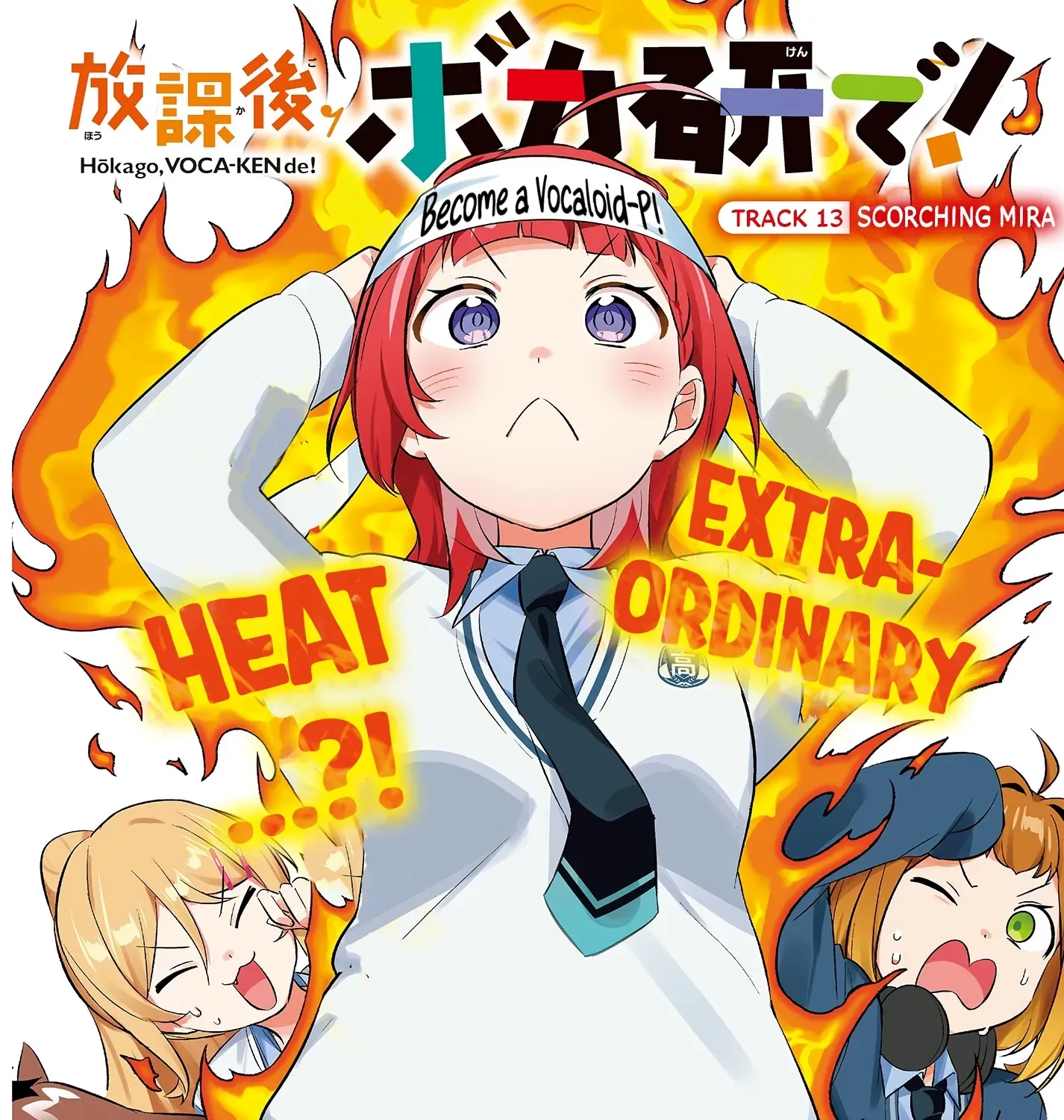 After-school at the Vocaloid Research Club Chapter 13 page 5 - 
