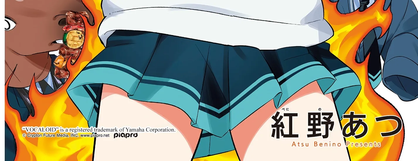 After-school at the Vocaloid Research Club Chapter 13 page 6 - 