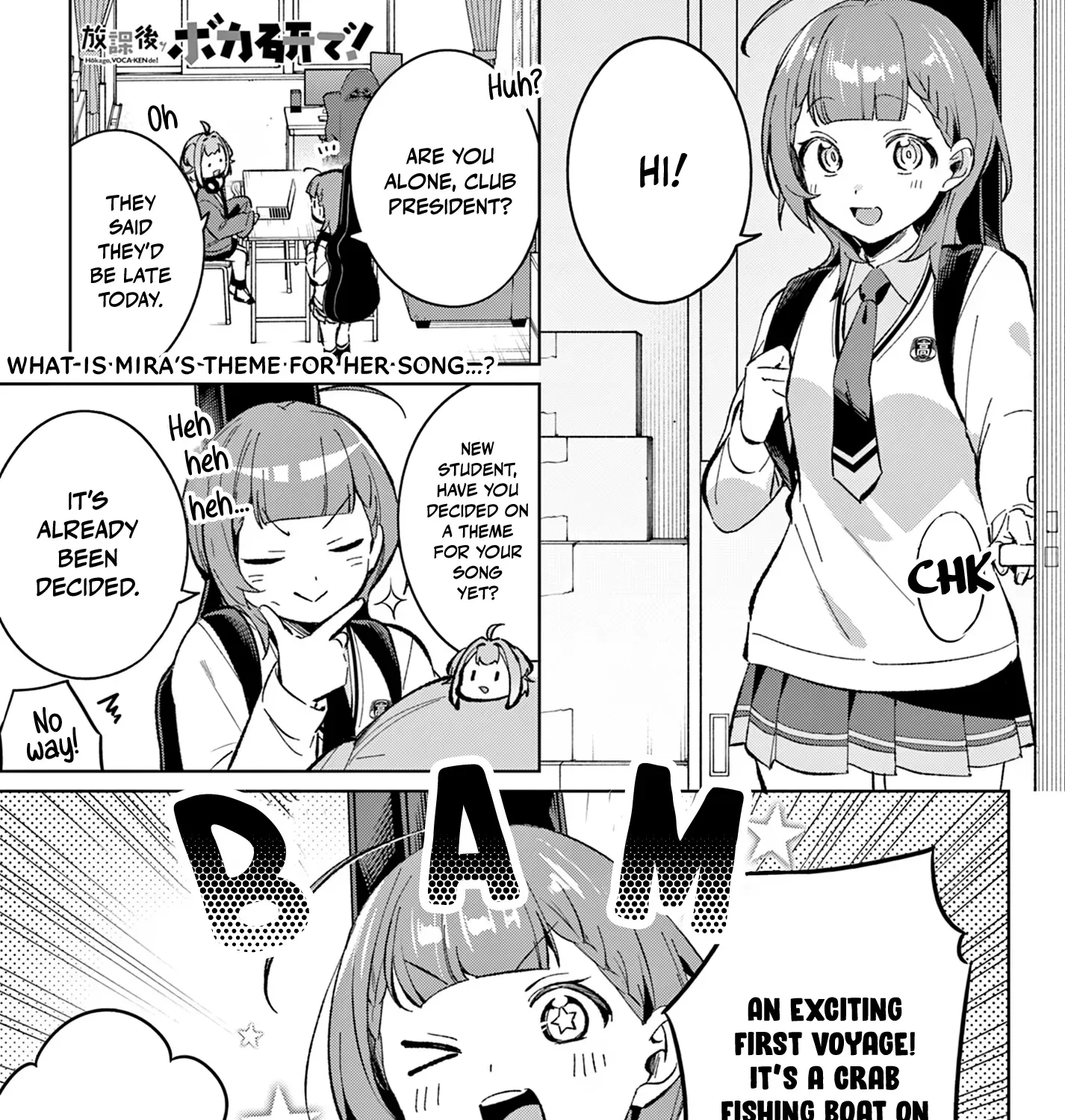 After-school at the Vocaloid Research Club Chapter 14 page 3 - 