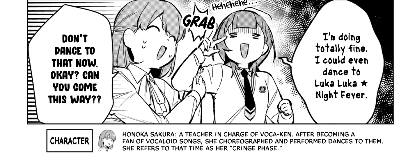 After-school at the Vocaloid Research Club Chapter 15 page 12 - 