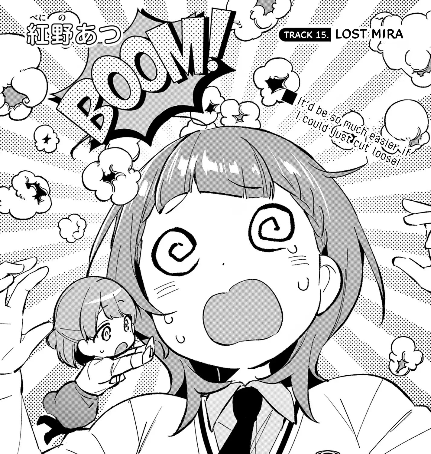 After-school at the Vocaloid Research Club Chapter 15 page 5 - 