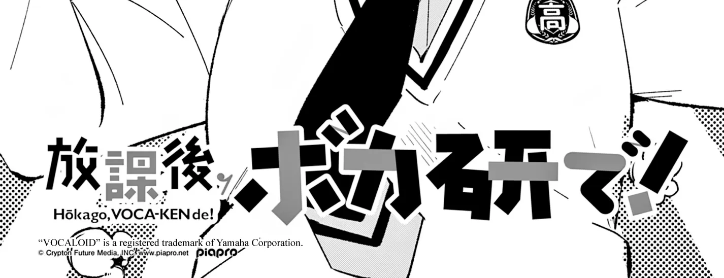 After-school at the Vocaloid Research Club Chapter 15 page 6 - 