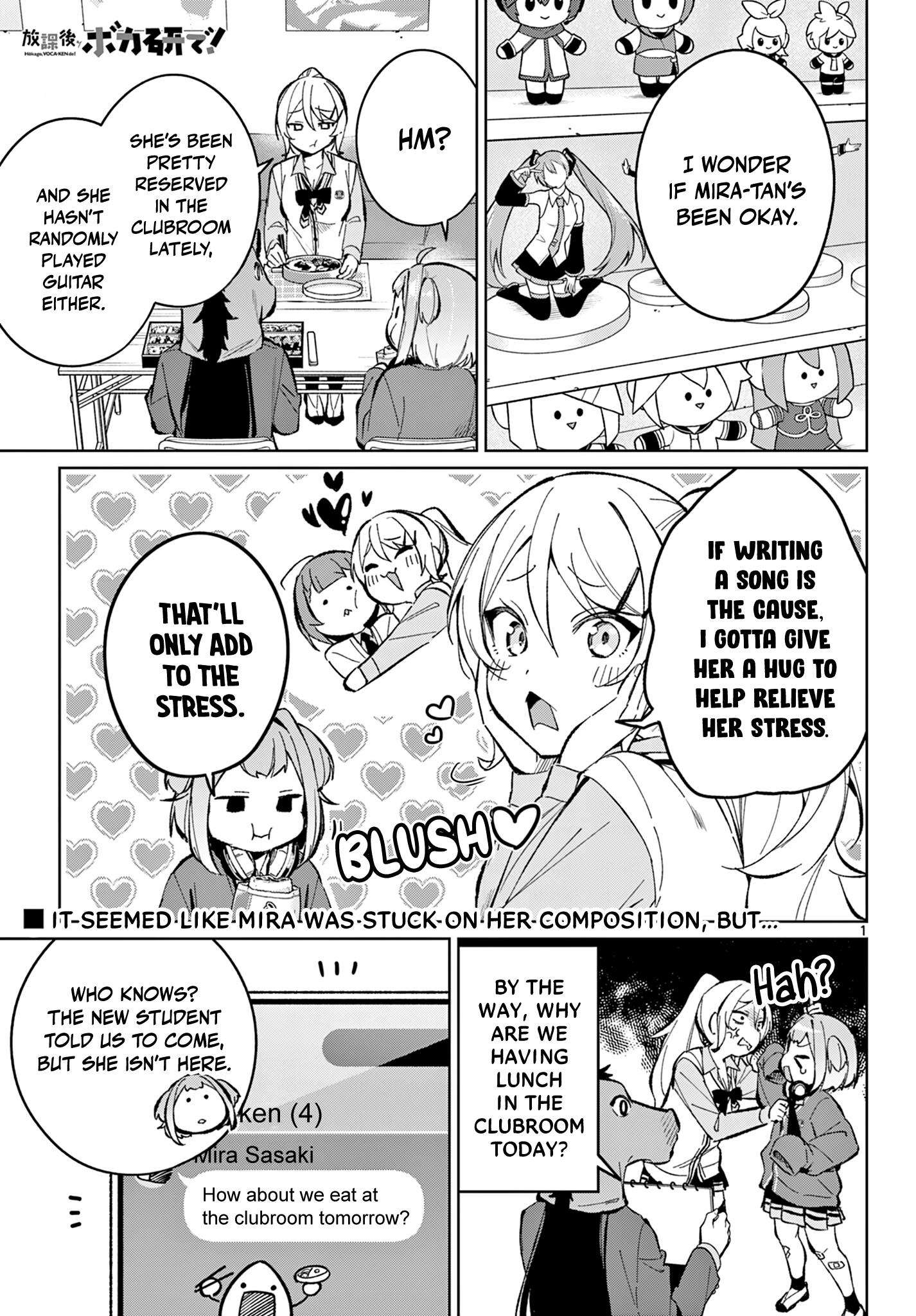 After-school at the Vocaloid Research Club Chapter 16 page 2 - 
