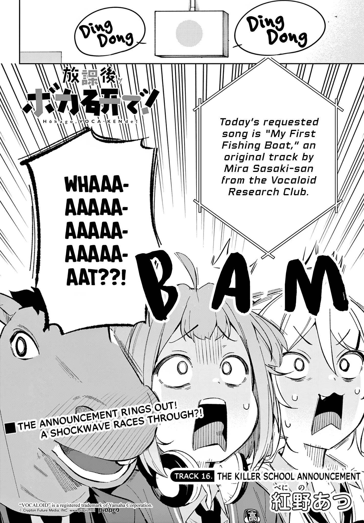 After-school at the Vocaloid Research Club Chapter 16 page 3 - 