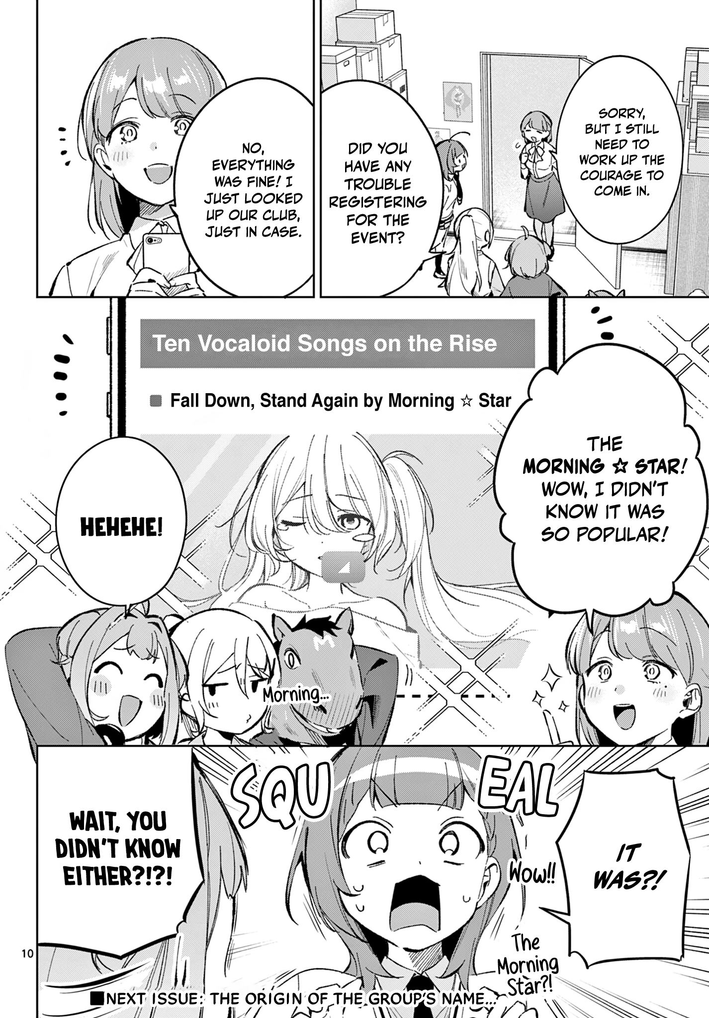 After-school at the Vocaloid Research Club Chapter 17 page 11 - 