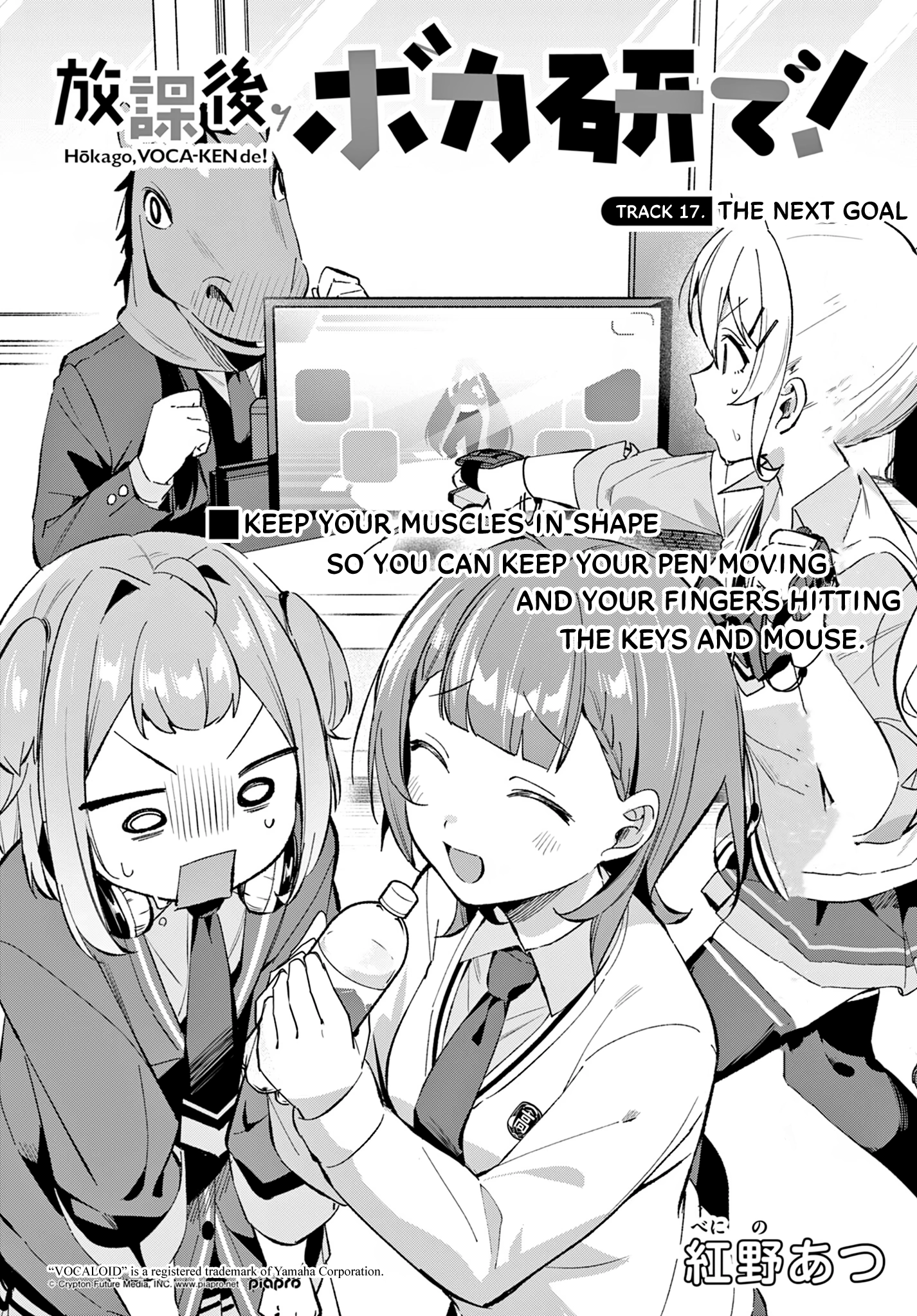 After-school at the Vocaloid Research Club Chapter 17 page 3 - 