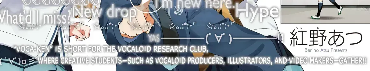 After-school at the Vocaloid Research Club Chapter 2.2 page 6 - 