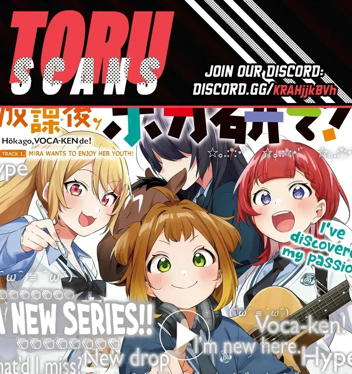 After-school at the Vocaloid Research Club Chapter 2.4 page 1 - 