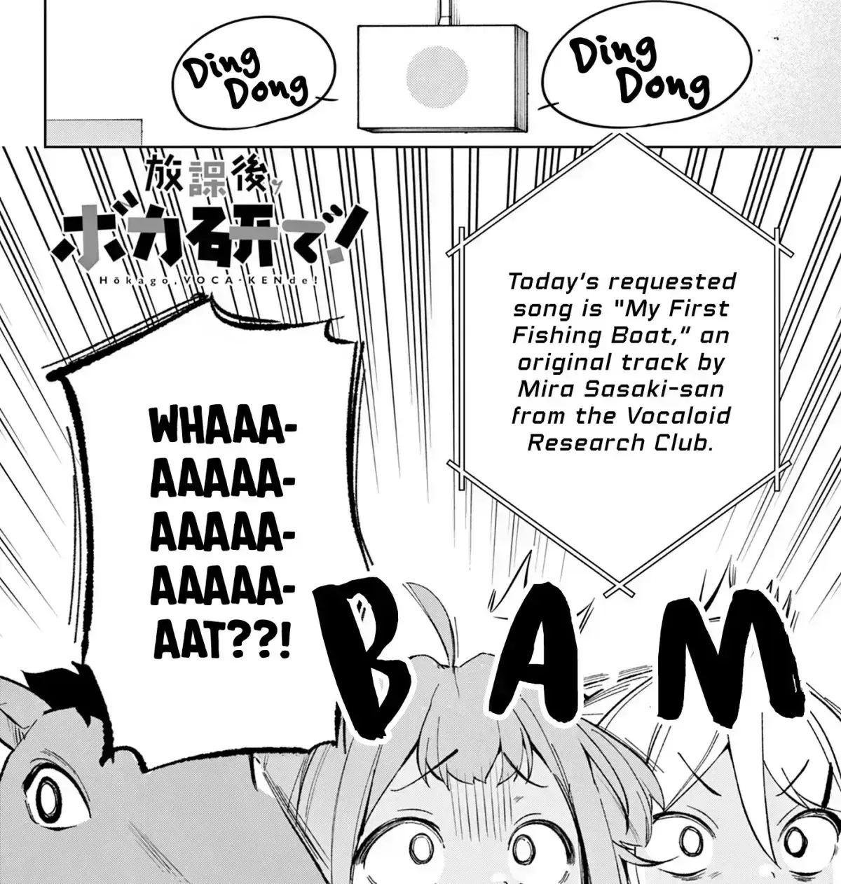 After-school at the Vocaloid Research Club Chapter 2.4 page 5 - 