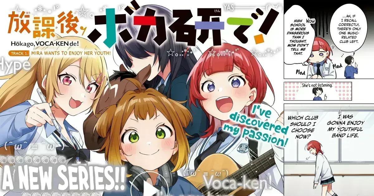 After-school at the Vocaloid Research Club Chapter 2.5 page 5 - 