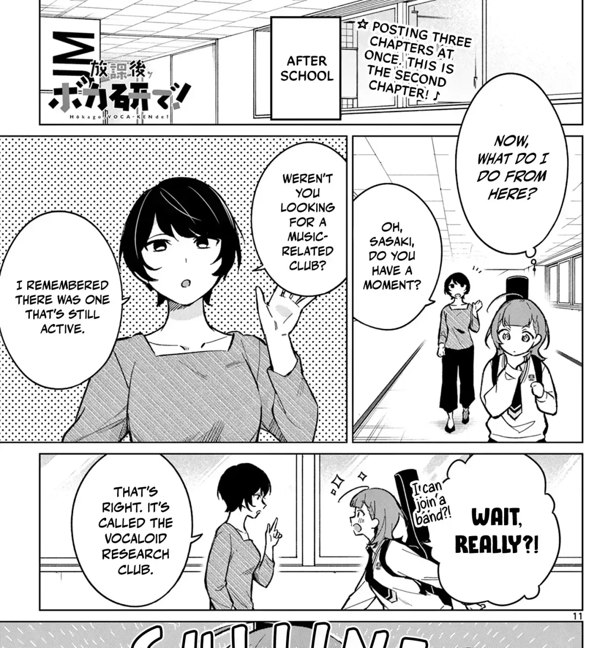After-school at the Vocaloid Research Club Chapter 2.6 page 3 - 