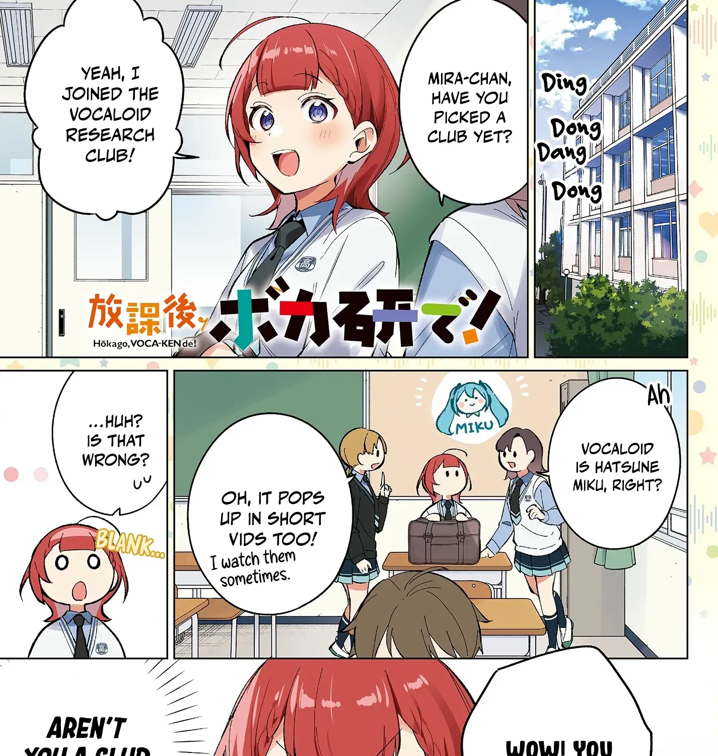 After-school at the Vocaloid Research Club Chapter 4 page 3 - 