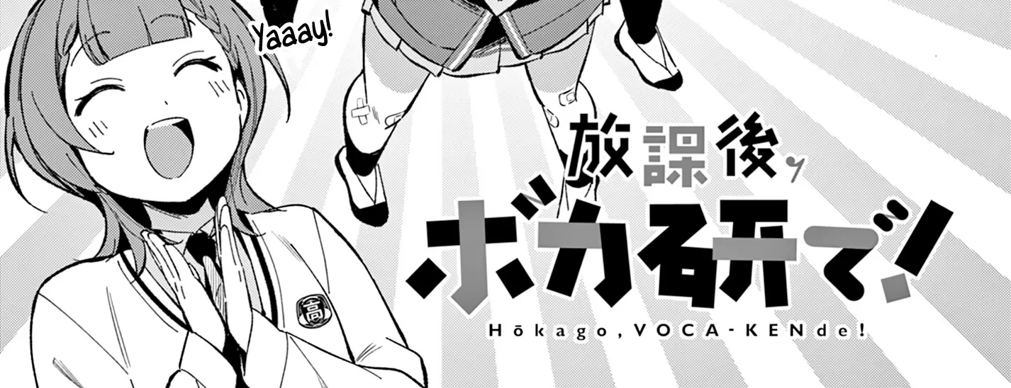 After-school at the Vocaloid Research Club Chapter 5 page 4 - 