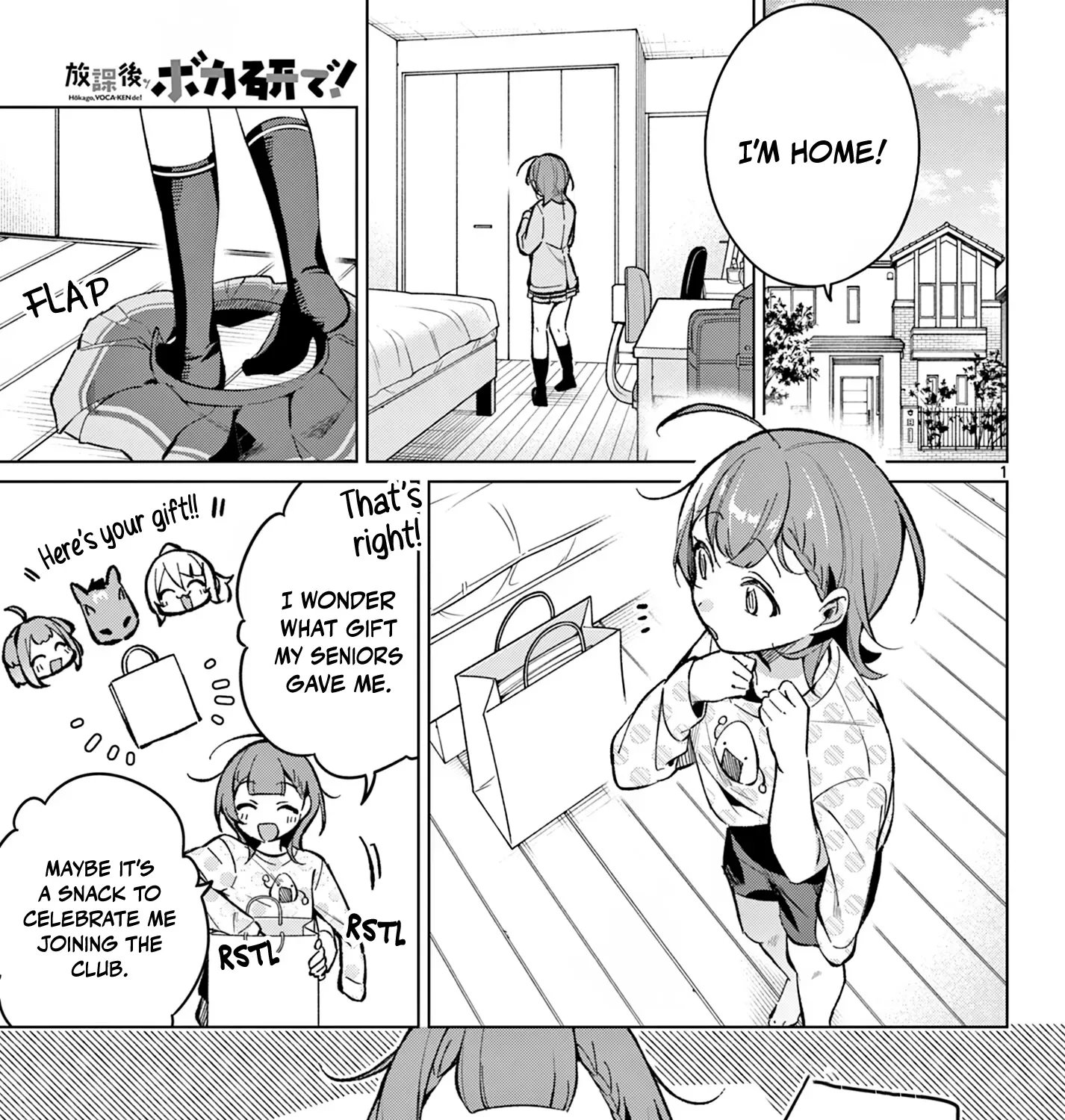 After-school at the Vocaloid Research Club Chapter 6 page 3 - 