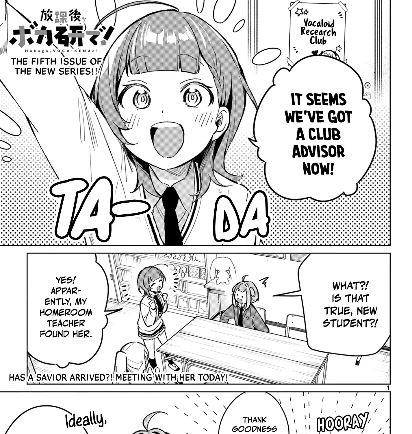 After-school at the Vocaloid Research Club Chapter 8 page 3 - 