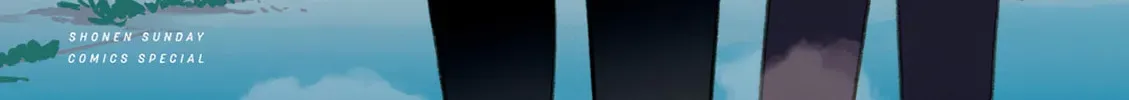 After School, We Wander in Space. Chapter 1.1 page 2 - 