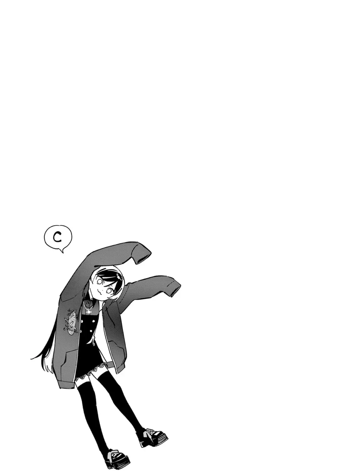 After School, We Wander in Space. Chapter 1.1 page 13 - 