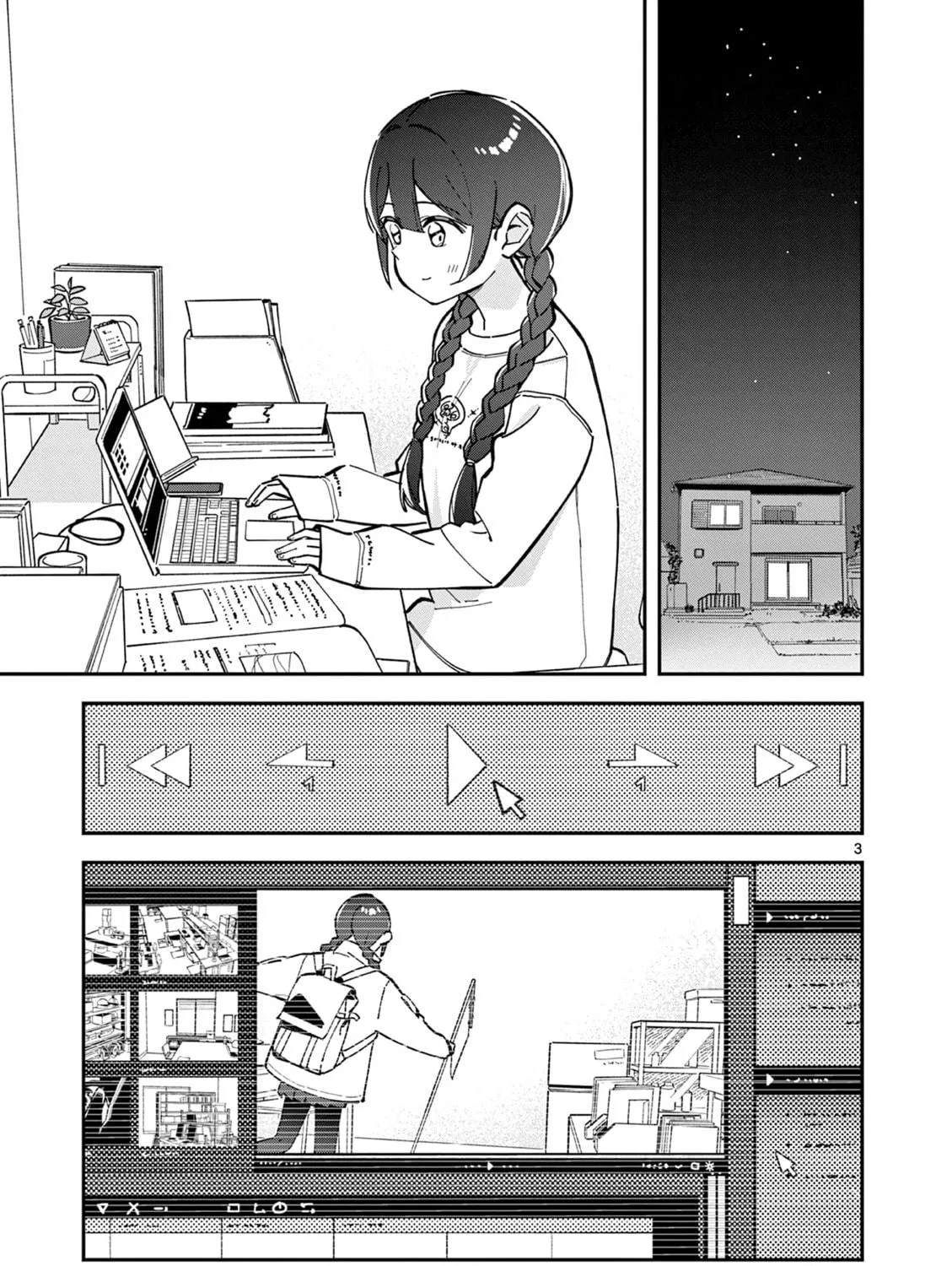 After School, We Wander in Space. Chapter 10 page 5 - 
