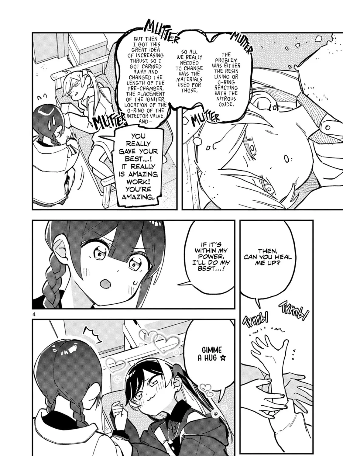 After School, We Wander in Space. Chapter 11 page 7 - 