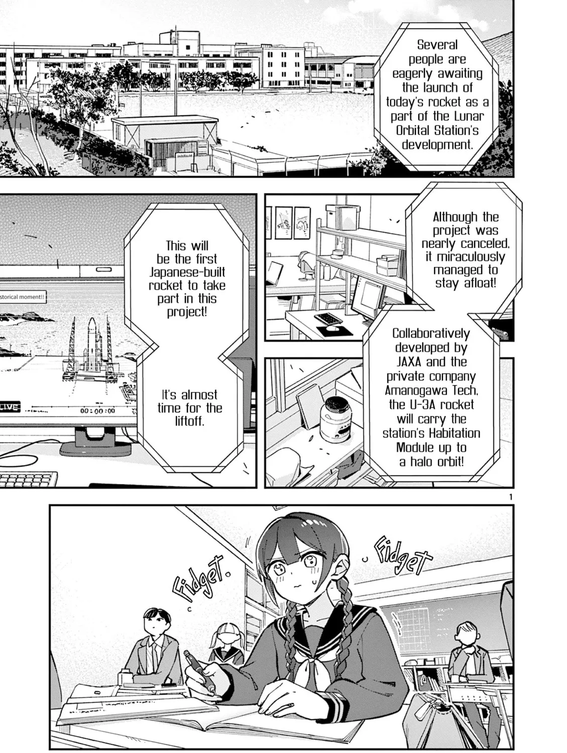After School, We Wander in Space. Chapter 14 page 1 - 