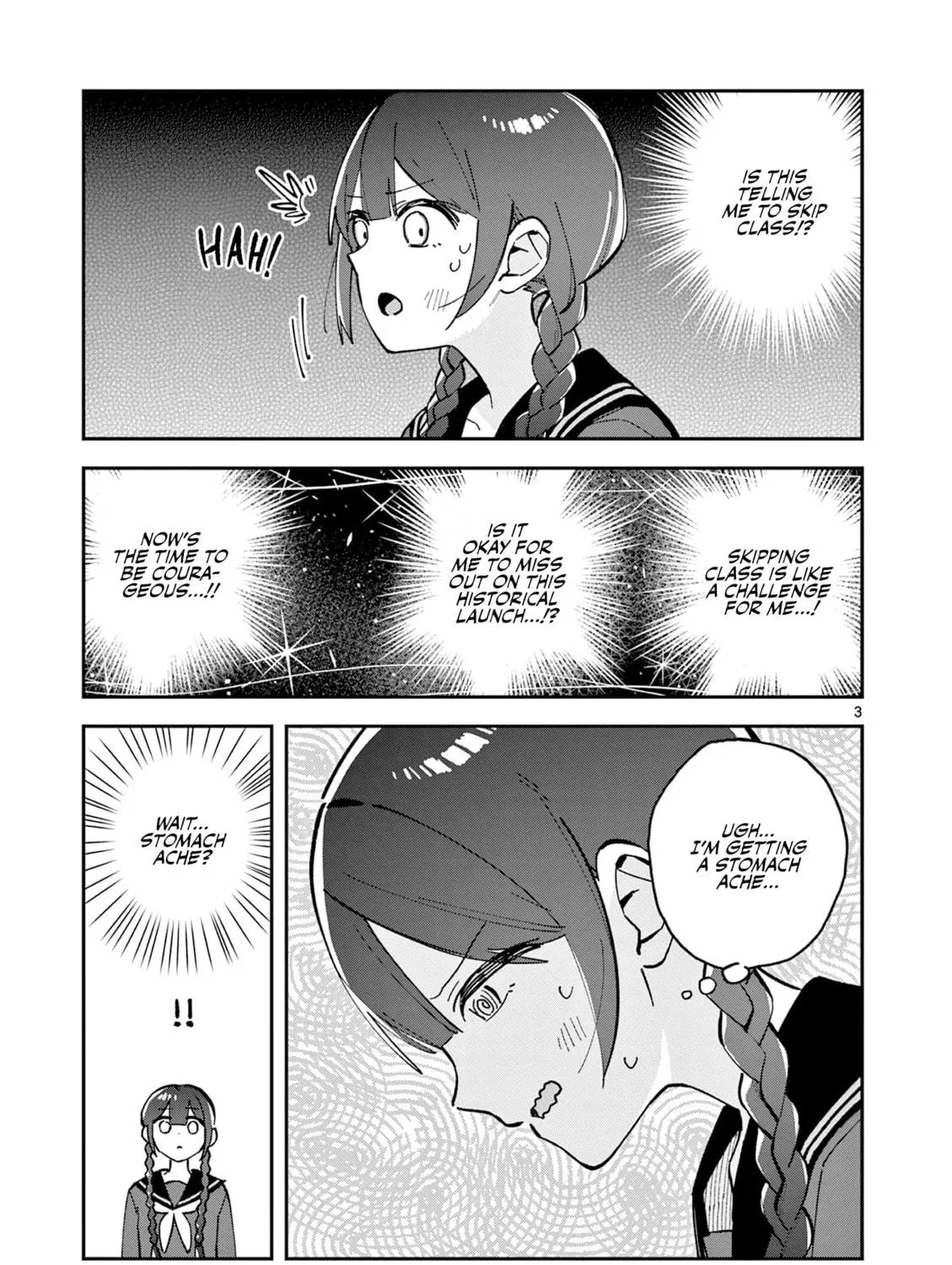 After School, We Wander in Space. Chapter 14 page 5 - 