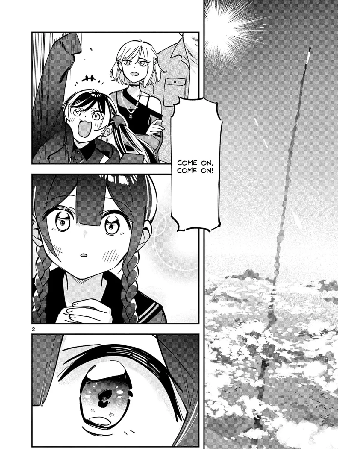 After School, We Wander in Space. Chapter 15 page 3 - 
