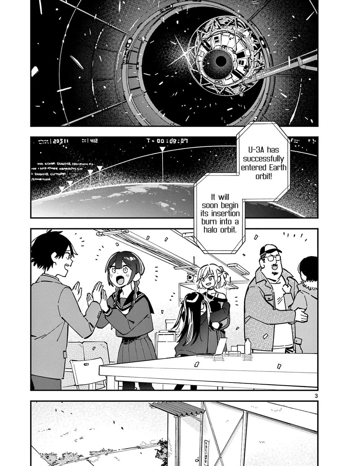 After School, We Wander in Space. Chapter 15 page 5 - 