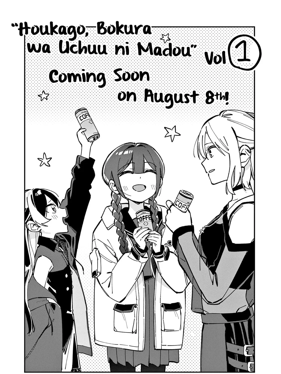 After School, We Wander in Space. Chapter 17.1 page 1 - 