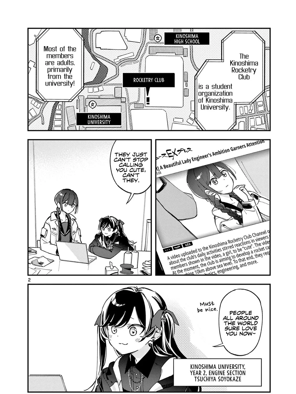 After School, We Wander in Space. Chapter 2 page 3 - 