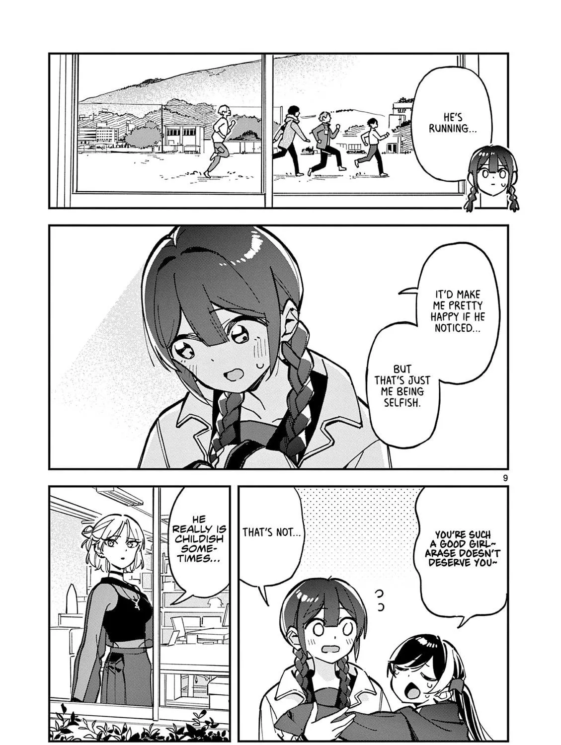 After School, We Wander in Space. Chapter 21 page 17 - 