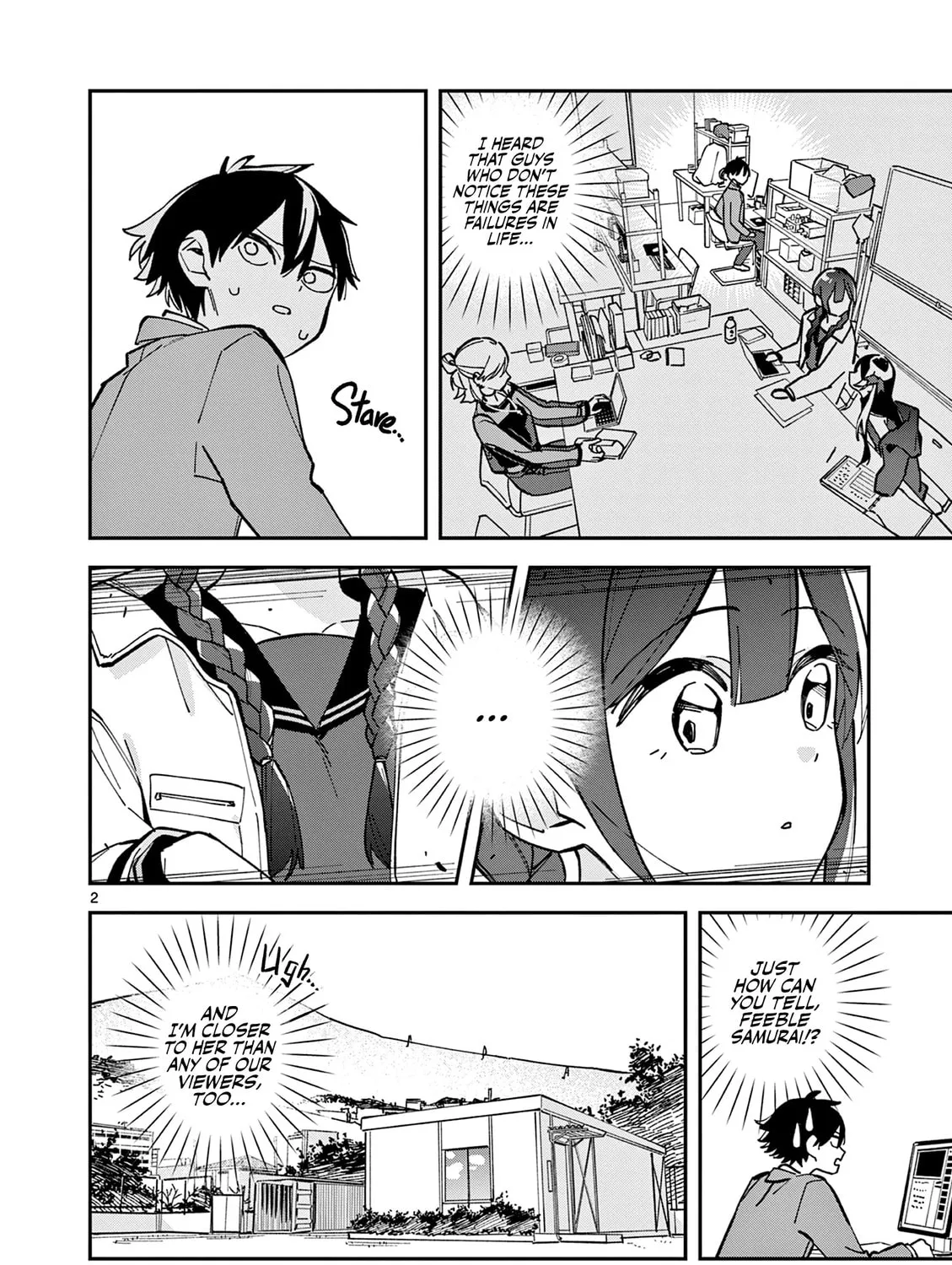 After School, We Wander in Space. Chapter 21 page 3 - 