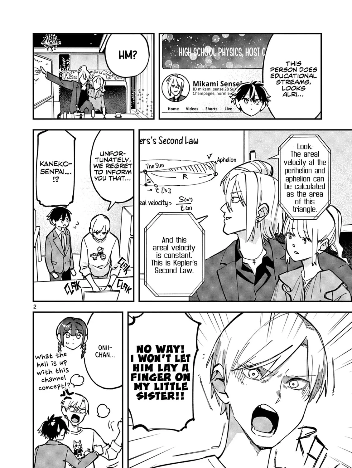 After School, We Wander in Space. Chapter 23 page 3 - 