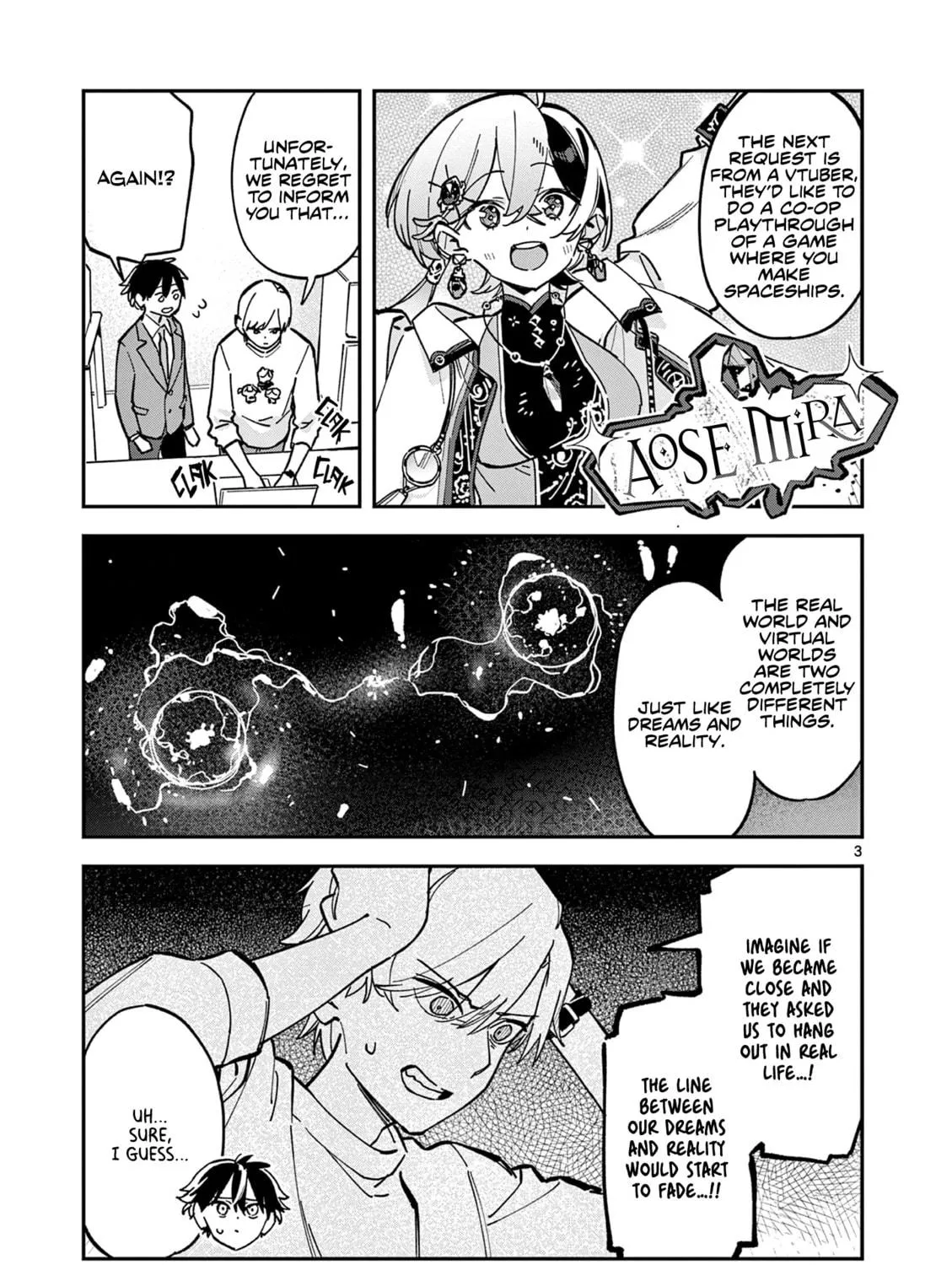 After School, We Wander in Space. Chapter 23 page 5 - 