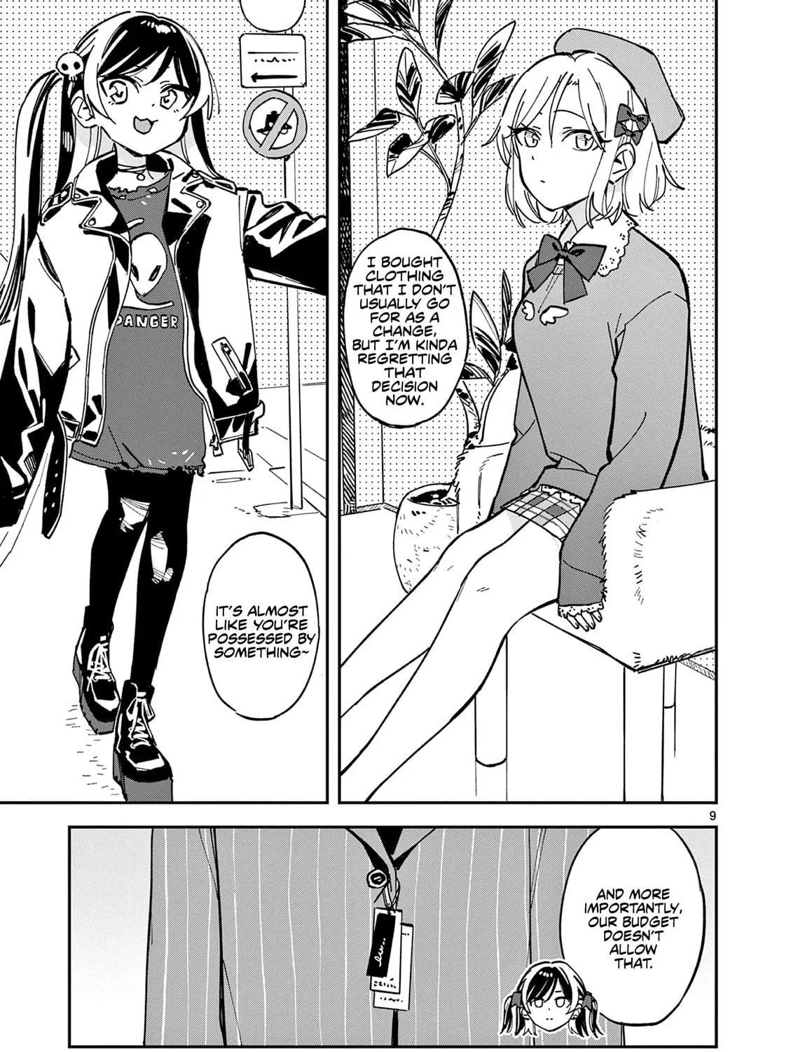 After School, We Wander in Space. Chapter 24 page 17 - 