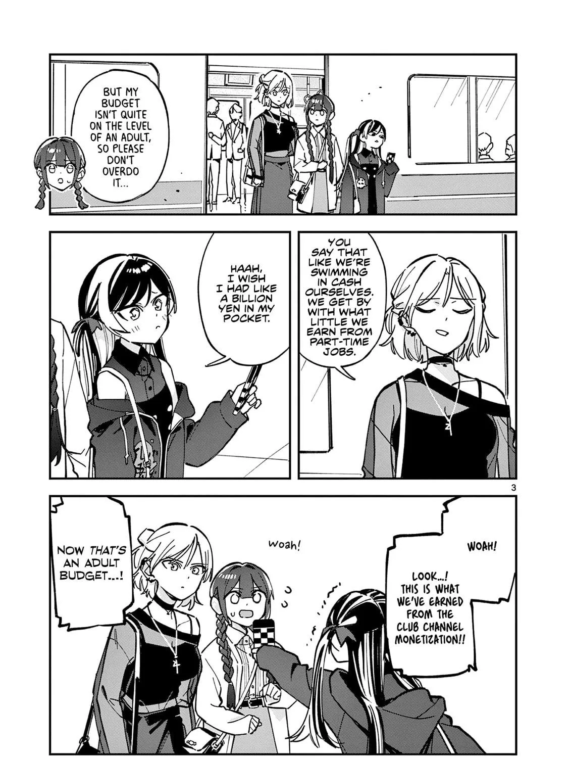 After School, We Wander in Space. Chapter 24 page 5 - 
