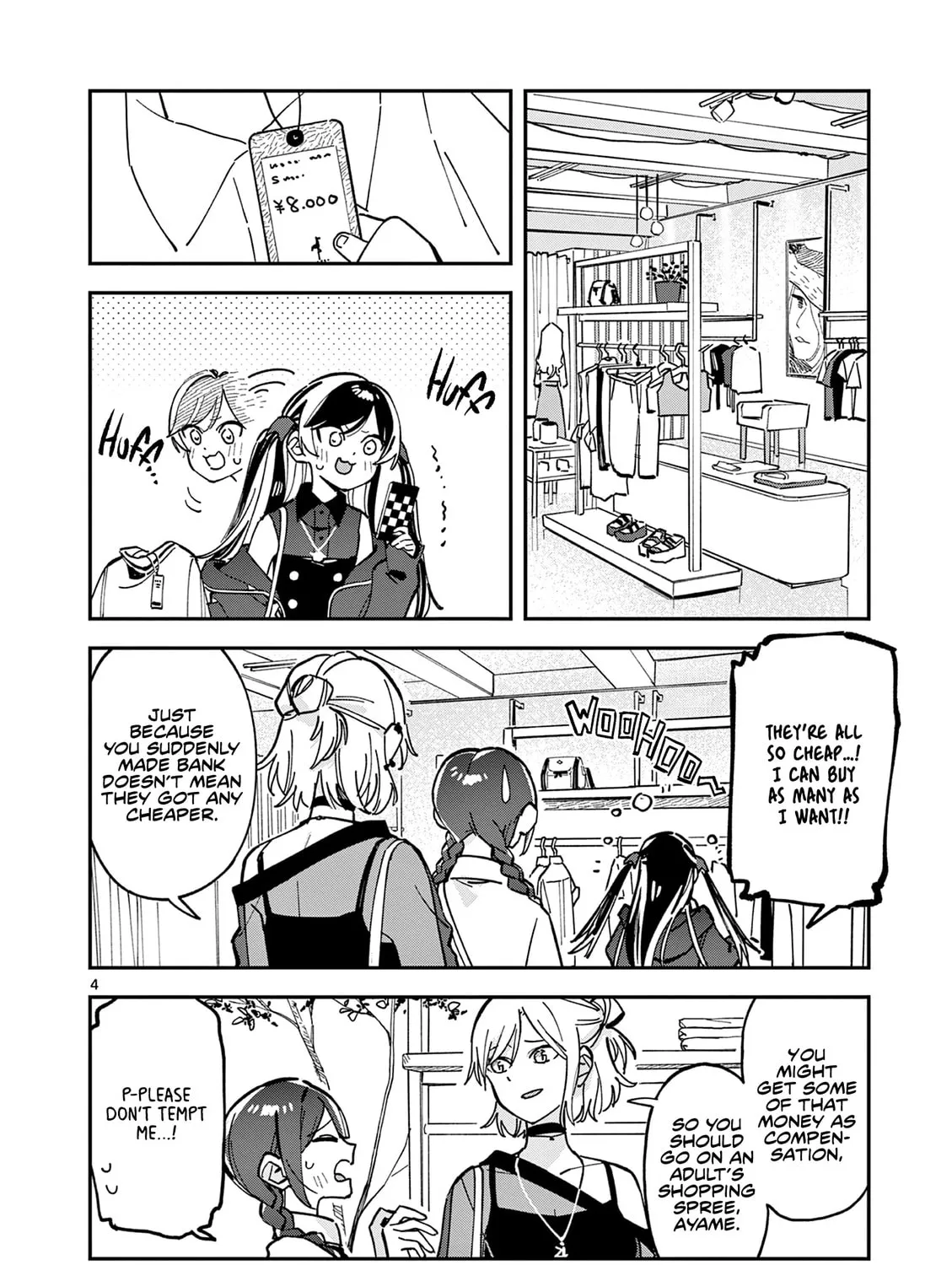 After School, We Wander in Space. Chapter 24 page 7 - 