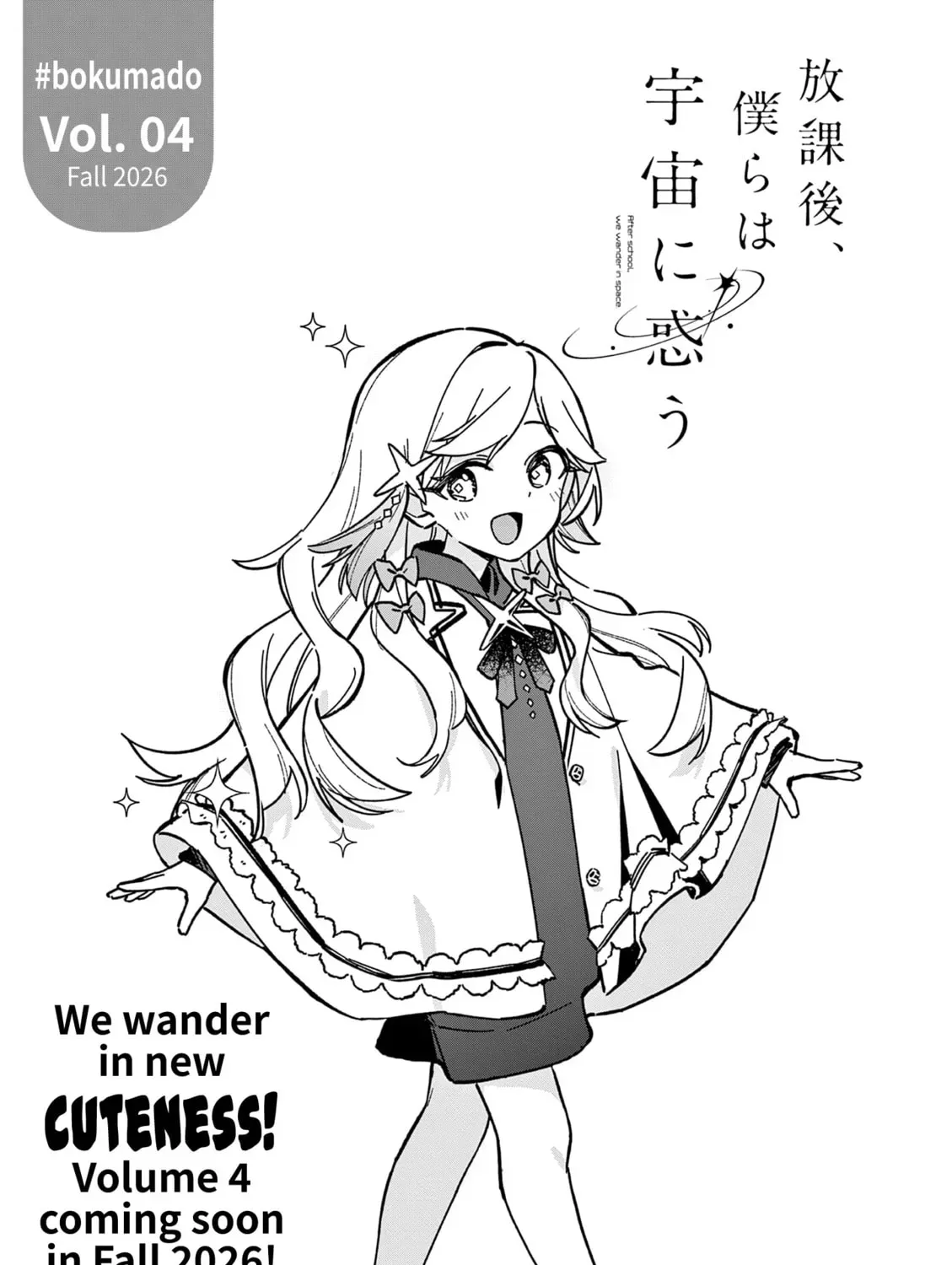After School, We Wander in Space. Chapter 3.2 page 31 - 