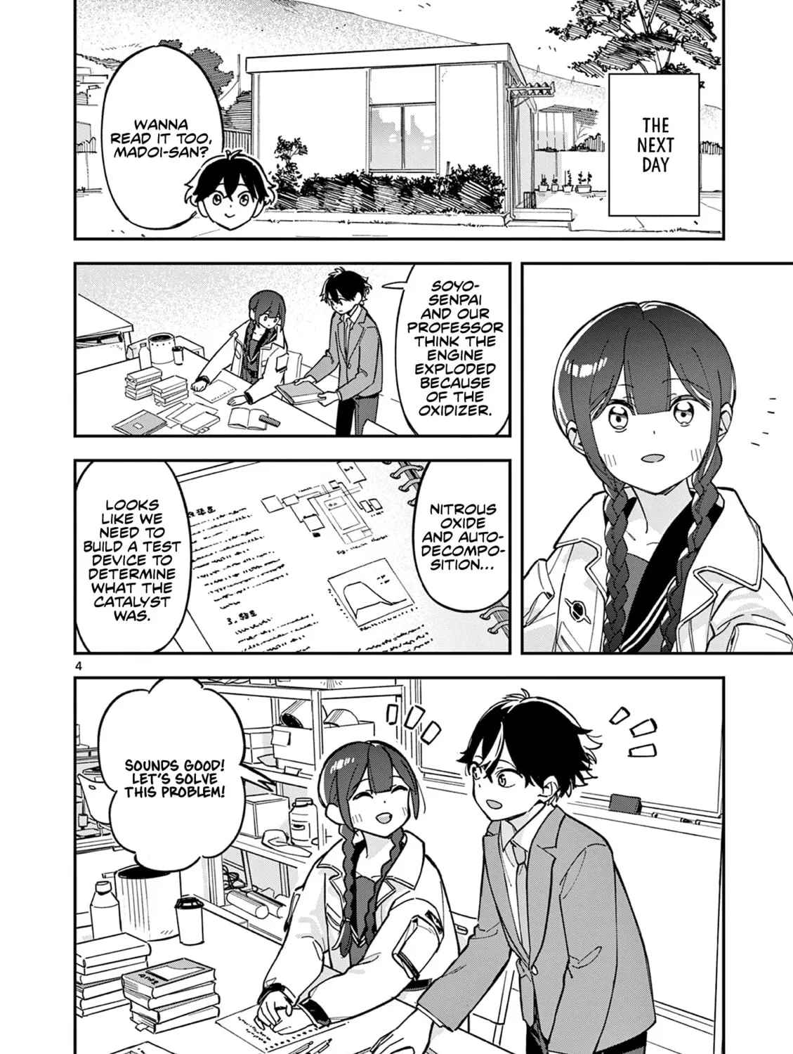After School, We Wander in Space. Chapter 3 page 7 - 