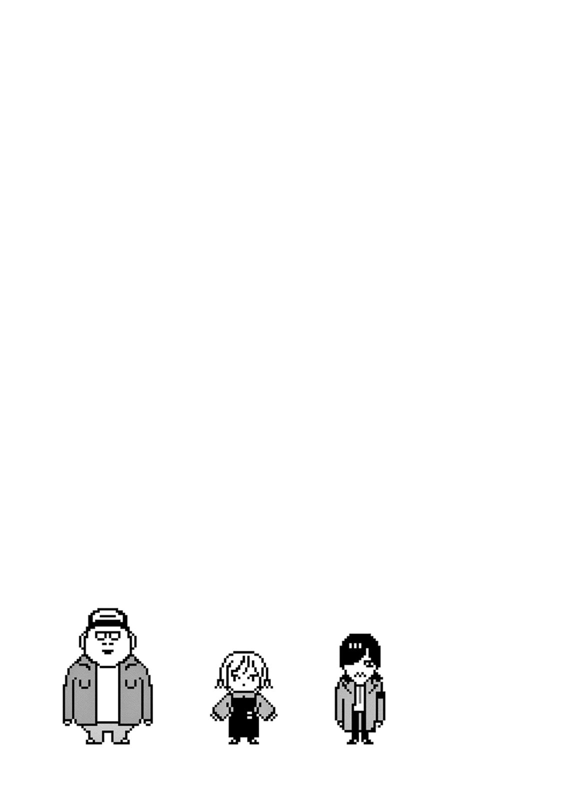 After School, We Wander in Space. Chapter 30.5 page 11 - 
