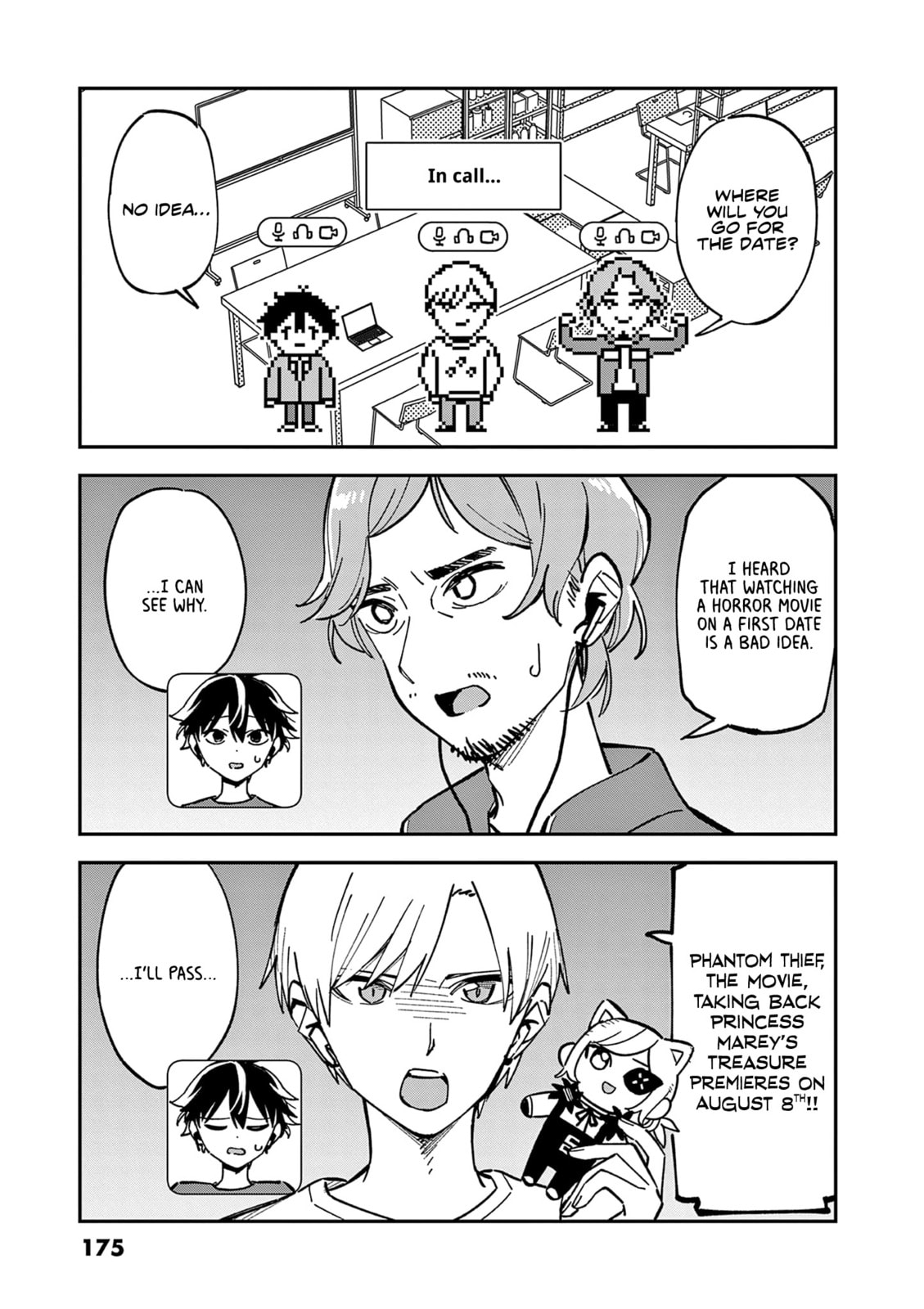 After School, We Wander in Space. Chapter 30.5 page 14 - 