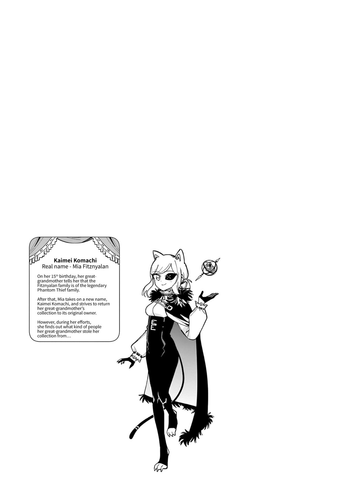 After School, We Wander in Space. Chapter 30.5 page 4 - 