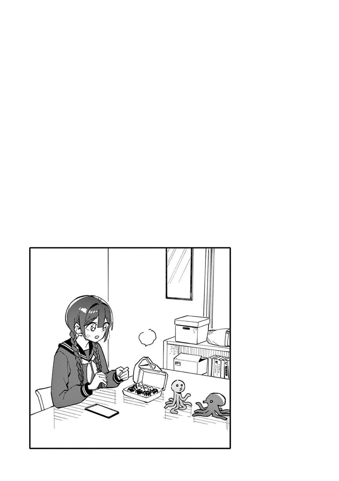 After School, We Wander in Space. Chapter 30.5 page 8 - 